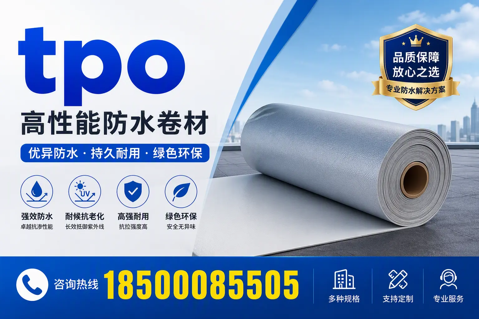 tpo行业趋势分析，日喀则企业应如何应对